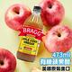 【BRAGG】有機蘋果醋x4瓶(473mlx4瓶) product thumbnail 3