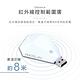 HANLIN 鑽石智能語音家電遙控器 product thumbnail 8