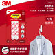 3M 無痕大型掛鉤替換膠條(宅配) product thumbnail 3