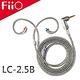 FiiO 2.5mm高純度單晶銅鍍銀MMCX繞耳式耳機升級線(LC-2.5B) product thumbnail 2