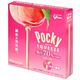 Glico Pocky SQUEEZE巧克力棒-桃子(48.6g) product thumbnail 2