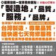 【日本KOTSURU】8馬赫 攜帶式儲能電瓶 500W超大功率 台灣製造/快速完整保固服務體系(含AI偵測系統) product thumbnail 7