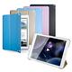 APPLE iPad mini3 / mini2 冰晶蜜絲紋 超薄三折保護套 product thumbnail 2