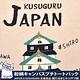Kusuguru Japan午餐袋 手提包 眼鏡貓 日本限定觀光主題系列 帆布手拿包午餐袋 -達摩&貓澤款 product thumbnail 10