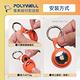 POLYWELL AirTag保護套 product thumbnail 7