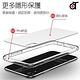 【ATO SELECT】iPhone Xs Max 強化玻璃背蓋防爆手機殼 product thumbnail 7