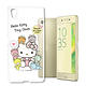 Hello Kitty 索尼 Xperia X 浮雕彩繪透明軟殼(熊好朋友) product thumbnail 2