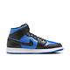 NIKE AIR JORDAN 1 MID 男休閒運動鞋-藍黑色-DQ8426042 product thumbnail 2