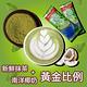 【Max Tea】美詩抹茶拿鐵(20g*15包/袋) product thumbnail 3