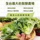 【享吃鮮果】新鮮爽脆鮮菜2盒(150g±5%/包) product thumbnail 3