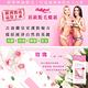 Bellapeel 蓓拉佩爾精油脫毛蠟紙4入組送帆布袋一個 product thumbnail 5