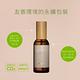 O'right 歐萊德 Recoffee菁萃修護髮膜100ml product thumbnail 4