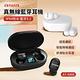 aiwa 日本愛華 AT-X80E 真無線藍芽耳機 高音質重低音運動無線耳機 入耳式降噪耳機 product thumbnail 2