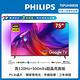 PHILIPS飛利浦 75吋4K 120Hz Google TV智慧聯網液晶顯示器75PUH8808 product thumbnail 3