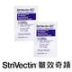 StriVectin-SD 皺效奇蹟超級意外皺效霜15ml*2+ 眼霜7ml*2(贈試用包 product thumbnail 4