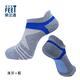 【樂足適 Neat Feet】 低筒氣墊足弓機能踝襪台灣製 男女通用 product thumbnail 6