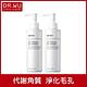 DR.WU 杏仁酸溫和煥膚潔膚露200mL(共2入組) product thumbnail 8