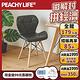 完美主義 復古風皮革餐椅/楓木椅/書桌椅(3色) product thumbnail 8