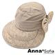 AnnaSofia 蕾絲圓節 兩用防曬遮陽寬簷遮陽帽漁夫帽(駝系) product thumbnail 4