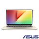 ASUS S330UN 13吋窄邊框筆電 (i5-8250U/MX130/512G product thumbnail 2