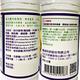 康瑞肽樂 酵素益生菌3瓶組(60顆/瓶;植物膠囊;奶素可) product thumbnail 3
