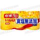 稻葉 鮮採金黃玉米粒-食鹽無添加(200公克x3入) product thumbnail 2