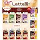 Nestle雀巢  Latte風咖啡-牛奶 (4.5g x10本入) product thumbnail 2