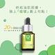 (抗痘控油)Dr.Hsieh達特醫 20%杏仁酸深層煥膚精華30ml product thumbnail 3