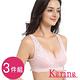 Karina-浪漫微光蕾絲無鋼圈內衣(3件) product thumbnail 3