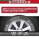 【Michelin 米其林】輪胎米其林PS4 SUV-2555519吋 _四入組_255/55/19(車麗屋) product thumbnail 5