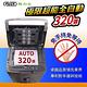 FILUX 飛力士 免手持免等待全自動碎紙機320張 深鐵灰 Auto-320 product thumbnail 3
