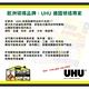 德國UHU 抗重萬用貼土(抗重三公斤) product thumbnail 3