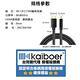 Kaiboer開博爾 劇院電競HDMI2.1公對公8K60Hz超高畫質影音傳輸線 5M product thumbnail 10