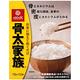 Hakubaku 骨太家族(100g) product thumbnail 2