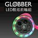 Globber 哥輪步 LED 酷炫前輪組 product thumbnail 2