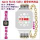 CHARRIOL夏利豪公司貨 St-Tropez Apple Watch Band-蘋果鋼索錶帶金鍊SM款 C6(AW.560.ST02) product thumbnail 3