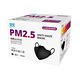 【天天】PM2.5 防霾口罩 新A級防護 紫色警戒專用 L尺寸 (黑色) 30入/盒 product thumbnail 2