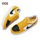 Nike 滑板鞋 SB Force 58 PRM L 男鞋 黃 黑 撞色 休閒鞋 運動鞋 DH7505-700 product thumbnail 8