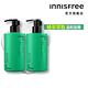 INNISFREE  ISLE NUMBER身體乳 300ml (享受當下/溫暖蓬鬆) product thumbnail 10