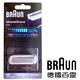 德國百靈BRAUN-刀網(銀)5S-無刀頭(2入組) product thumbnail 2