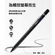 【TP-C71古典黑】eMercury筆夾款主動式電容式觸控筆(加贈 絨布筆套+充電線) product thumbnail 11