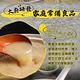 享吃美味 黃金土雞白湯8包組(500g±10%/包) product thumbnail 6