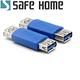 (四入)SAFEHOME USB 3.0 A母 轉 A母 轉接頭  USB3.0母轉母接口 CU7501 product thumbnail 2