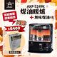 ALADDIN阿拉丁 煤油暖爐(黑) AKP-S249K+專用油4L 露營 悠遊戶外 product thumbnail 4