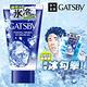 GATSBY 激涼潔淨洗面露130g product thumbnail 4