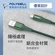 POLYWELL USB-A To Micro-B 公對公 編織充電線 (2M) product thumbnail 7