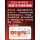 DADADO EKSHYPER發熱紗 素面M-LL 圓領長袖保暖衣上衣(鐵灰) product thumbnail 3