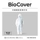 "BioCover保盾"兒童拋棄式連身型飛行衣(130公分)-1件/袋 product thumbnail 3