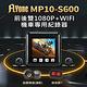 FLYone MP10-S600 前後雙1080P+WIFI 機車專用行車記錄器(胎壓選配) product thumbnail 3