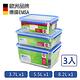 德國EMSA 專利上蓋無縫3D保鮮盒-PP材質-3.7+5.5+8.2L超大容量 product thumbnail 2